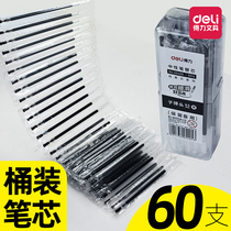 (60 barrels)Deli gel pen refill student water refill 0 5mm black bullet full needle tube head cute small fresh middle and high school exam carbon black wholesale office