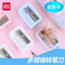 Del pencil sharpener hand-cranked pencil sharpener multifunctional pencil sharpener can cut color lead children learning stationery portable sketch art students special pencil sharpener