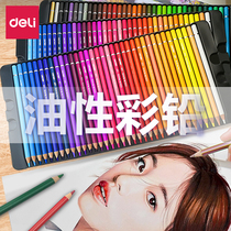 Deli color pencil Professional hand-drawn 72-color color pencil Oily sketch pencil 48-color 36-color brush Beginner color pen Professional painting set Painting students with art supplies
