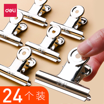 Deli clip Stationery fixed bill finishing clip Stainless steel iron small ticket clip King size small clip file household multi-functional powerful creative clip Butterfly ticket clip Office supplies