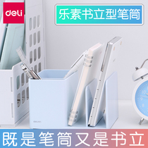 Multi-function book pen holder creative fashion Korean hipster cute student storage box desktop ornaments