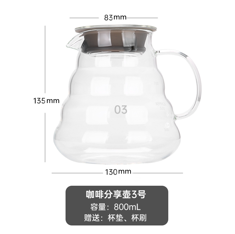 云朵壶 咖啡花茶分享壶 耐热高硼硅玻璃手冲咖啡器具冰滴滤式下壶