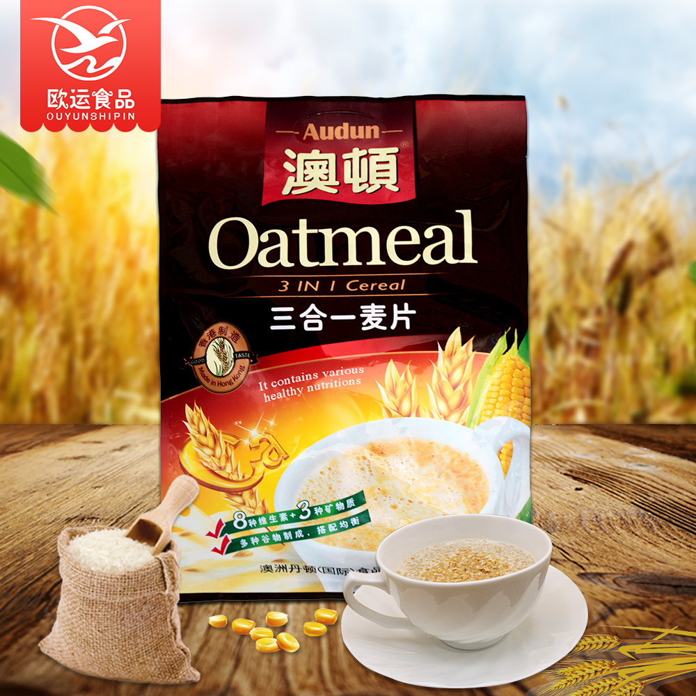 香港进口澳顿三合一麦片600g免煮营养早餐即食冲饮品燕麦片20小包