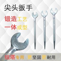 Set Tower extended tip wrench sharp tail ratchet quick wrench group tower tool power construction machine
