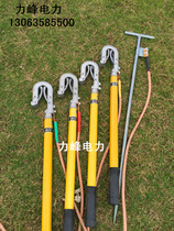 Low voltage grounding wire 0 4KV high voltage grounding rod grounding wire indoor aluminum head spring type National Standard 25 square