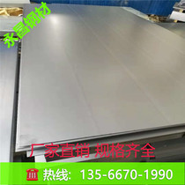 Galvanized Sheet White Iron Sheet Cold Plate Galvanized Sheet Galvanized Iron Leather 03 0 8 2 1 0 0 4 0
