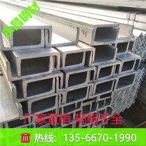 National standard channel steel hot-galvanized channel steel steel conformation channel steel H-steel U steel C steel C steel 5 # -10A-40A