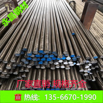 Q235 cold pull round steel bar stock 45 steel pull light round round steel stick light round zero cut custom 3mm-80mm