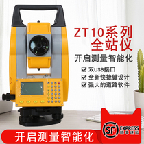 Zhongwei total station ZT-10R ZT-30 ZT-15R PRO prism-free 400 meters housing construction road engineering measurement