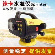Original Leica Electronic level Sprinter 150M 250M 350 Digital level