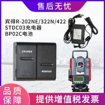 Suitable for Pentax R-202NE 322N 422 Total Station Pentax STDC03 Charger with BP02C battery