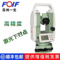 Su Yiguang laser electronic theodolite DT402L LT402L LP402L Suzhou Yiguang Optical theodolite