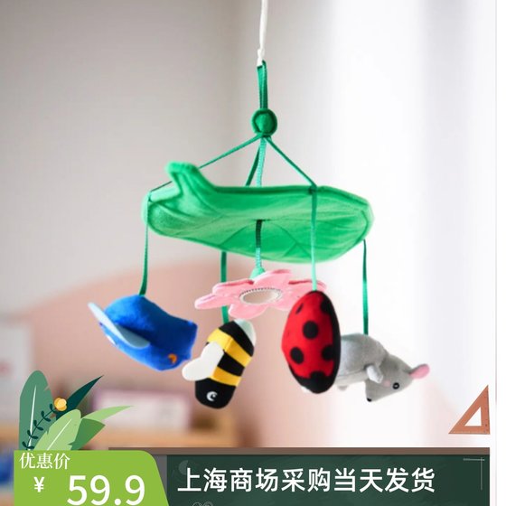 New IKEA Sanderby Zhuan Leklapa Game Rack Crib Hanging Decoration Bedside Purchase
New IKEA Sanderby Zhuan Leklapa Game Rack Crib Hanging Decoration Bedside Purchase
