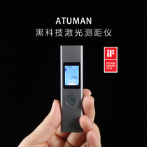 Atuman ) LS1 portable high-precision laser rangefinder micro handheld ranging electronic ruler 40m