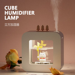 Cube Humidifier Lamp Cube Humidifier Ambient Night Light Panoramic Water Tank Design