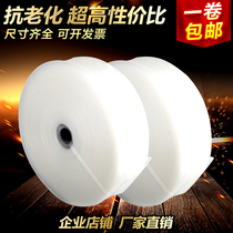 1 inch 2 inches 2 5 inches 3 inches 4 inches 6 inch 8 AGRICULTURAL TRANSPARENT WATER PIPE SPRAY IRRIGATION HEAD IRRIGATION WHITE WATER WITH PLASTIC HOSE