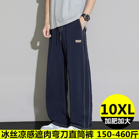 Summer fat plus size ultra-thin ice silk cool scimitar straight pants loose and cover fat man high waist wide-leg pants men
Summer fat plus size ultra-thin ice silk cool scimitar straight pants loose and cover fat man high waist wide-leg pants men