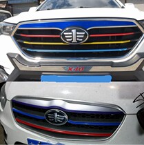 Pentium B50X40X80B30B70 car net decorative strip tricolor sticker GM front face sticker