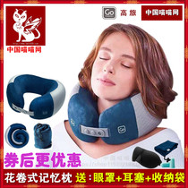UK Gotravel Foldable memory foam u-shaped pillow Neck pillow Plane travel pillow u-shaped cervical spine pillow Portable