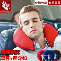 Gotravel Neck pillow u-shaped pillow Plane travel u-shaped pillow Nap pillow Neck pillow Snow bean particles