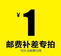 Silver fir white cement special for freight