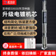 Shengdiou 9600 천장 인공물 소음기 킹 통합 네일 총 네일 아티팩트 스크류 의학 총 Shengdiou 9600 천장 인공물 소음기 킹 통합 네일 총 네일 아티팩트 스크류 의학 총