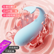 Remote Remote Control Shaker Jump Egg Muted Student Dorm Room Female Small Electric Dolphin Massager Vibration Theorizer