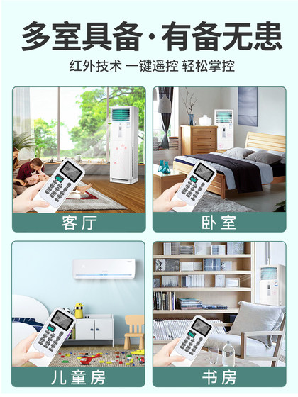켈론 에어컨 원격 컨트롤 범용 KFR35GW/26GW A8S318N-A2 RCK-R0Y2 캐비닛 오래된 수직 주파수 컨버터 중앙 주차장 원격 제어 보드 켈론 에어컨 원격 컨트롤 범용 KFR35GW/26GW A8S318N-A2 RCK-R0Y2 캐비닛 오래된 수직 주파수 컨버터 중앙 주차장 원격 제어 보드