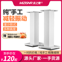 The Voice of America M8 wooden KTV bookshelf speaker tripod sound shelf surround sound box holder floor desktop Universal