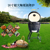 AUPLEX ceramic barbecue grill 26 inch diamond pattern European and American outdoor BBQ pizza stove charcoal smoke