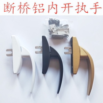 Broken Bridge aluminum doors and windows handle aluminum alloy handle inside open back handle handle hand broken bridge aluminum inner flat open handle