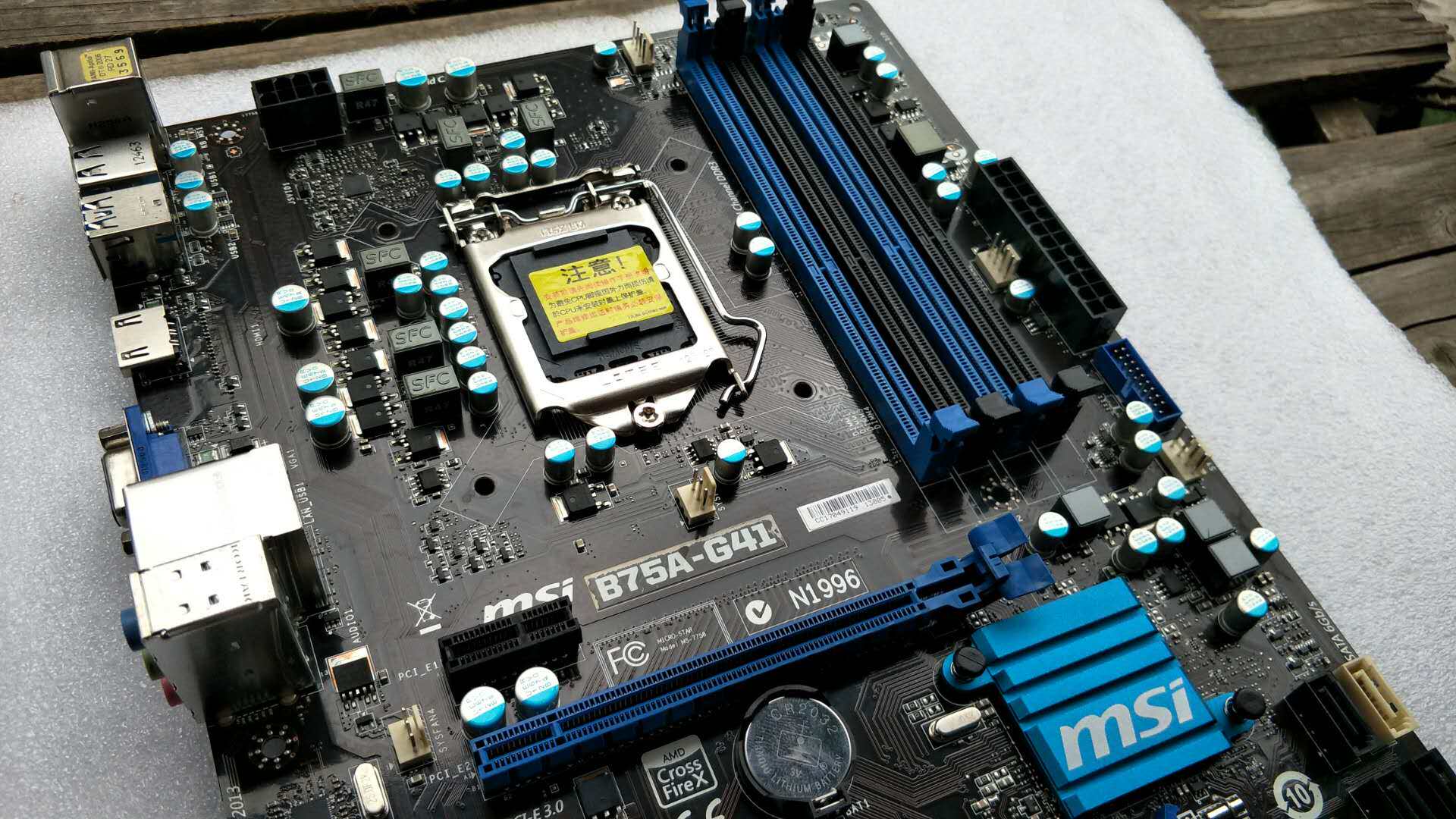 msi/微星 b75ma-e33 1155全集成主板 sata3 usb3 e31 e35 b75