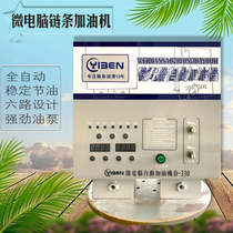 Spraying assembly line electrophoresis spray spray paint electroplating conveyor line suspension chain microcomputer automatic dispenser