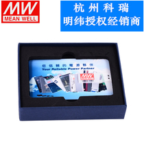 Taiwan Mingwei switching power supply NES-350-24 350W 24v data U disk 16g high quality small volume