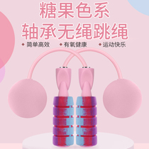 Big ball cordless skipping rope weight-bearing ball dual-use gravity wireless professional weight loss fat-burning fitness sports womens rope