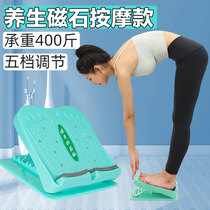 Standing foldable multi-function stretching board oblique pedal thin legs Household equipment Adult sports fitness weight loss