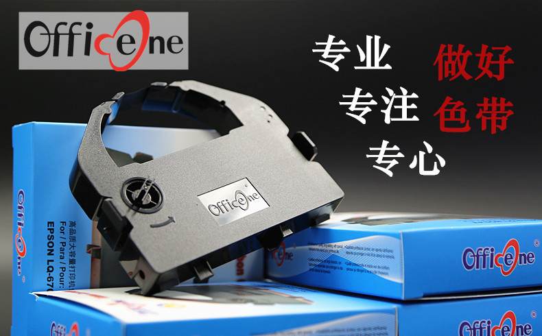 适合爱普生LQ690K色带架LQ680KII色带LQ675KT LQ106KF色带盒LQ680K2 LQ690C色带框S015555针式打印机色带墨芯商品详情图