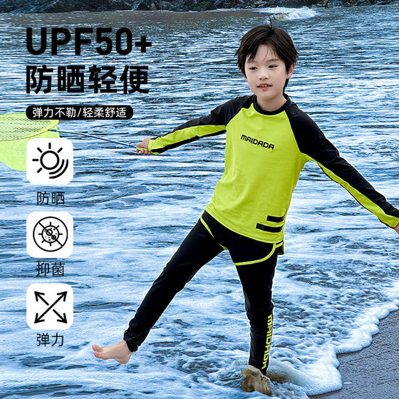 Children's clothing boy swimsuit split 2024 new style medium and large children's long-sleeved boy professional children's swimming quick-drying suit
Children's clothing boy swimsuit split 2024 new style medium and large children's long-sleeved boy professional children's swimming quick-drying suit