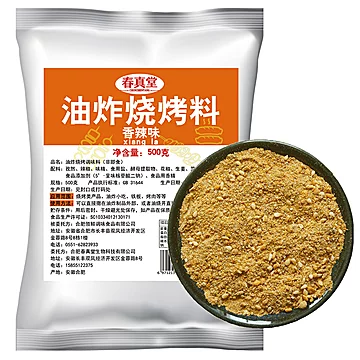 【稳定签到】烧烤调料100g[4元优惠券]-寻折猪