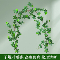 Simulation plant green leaf decorative rattan fake flower Vine indoor window landscape green plant pipe winding cover leaves