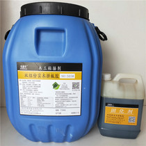 Solid wood puzzle glue 503 two-component 50KG send curing agent Rubber wood pine wood fir waterproof environmental protection