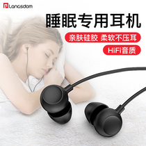 Langston S3 High Sound Sleep Headphones In-Ear Wired Asmr Comfortable Painless Sleep Special Side Sleep Aid Soft Plug Non-Slip Ear Insulation Noise Cancelling Professional Silent Anti-noise Earplugs