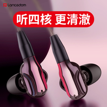 Langston Quad Core Double Action Ring Detachable Heavy Bass Headphones In-Ear Karaoke Hifi Noise Cancellation Computer Cell Phones Unisex Headphones Monitor Hanging Headphones High Quality Apple Eat Chicken Earplugs