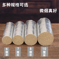 Five-year Chen tin paper thickening and increased hanging moxibustion strips 7cm smoke control Warm moxibustion strips health home Thunder fire moxibustion
