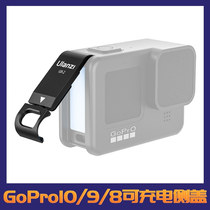 gopro10 9 8 battery compartment cover Direct Edge charging edge recording replacement hole hollow side cover USB protection accessories
