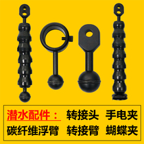 Diving light arm accessories ball head flashlight clip hot shoe seat turn YS clip ball head turn YS clip snake arm ball head turn