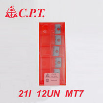 Germany CPT Israel Kamax American made 21I 12UN MT7 internal thread comb milling blade machining center