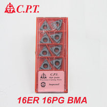 CPT Carmex external thread turning blade 16ER 16PG BMA MXC German standard catheter PG thread