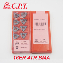 Kamax CPT external thread turning blade 16ER 4TR BMA MXC metric trapezoidal TR DIN103