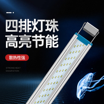 Fish tank lamp Aquarium lamp LED lighting lamp Grass tank explosion algae lamp Energy-saving lamp holder Full spectrum small aquarium landscaping